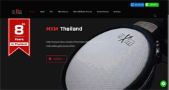 Desktop Screenshot of hxmthailand.com