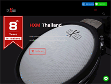 Tablet Screenshot of hxmthailand.com